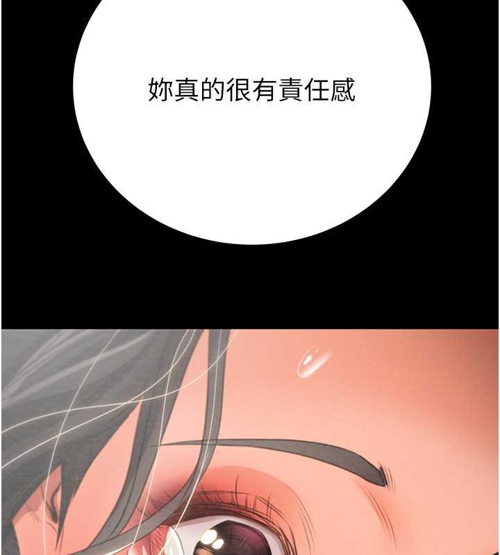 第17话-中国女人都这样玩! - 第220.jpg页
