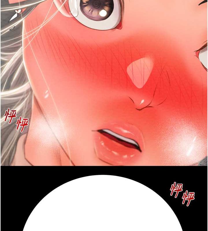 第17话-中国女人都这样玩! - 第221.jpg页