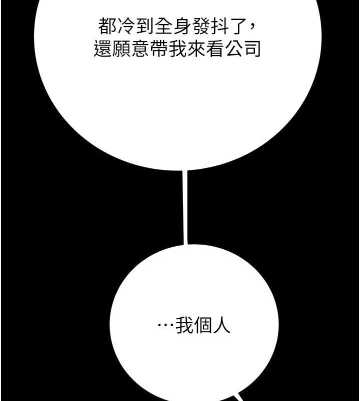 第17话-中国女人都这样玩! - 第222.jpg页
