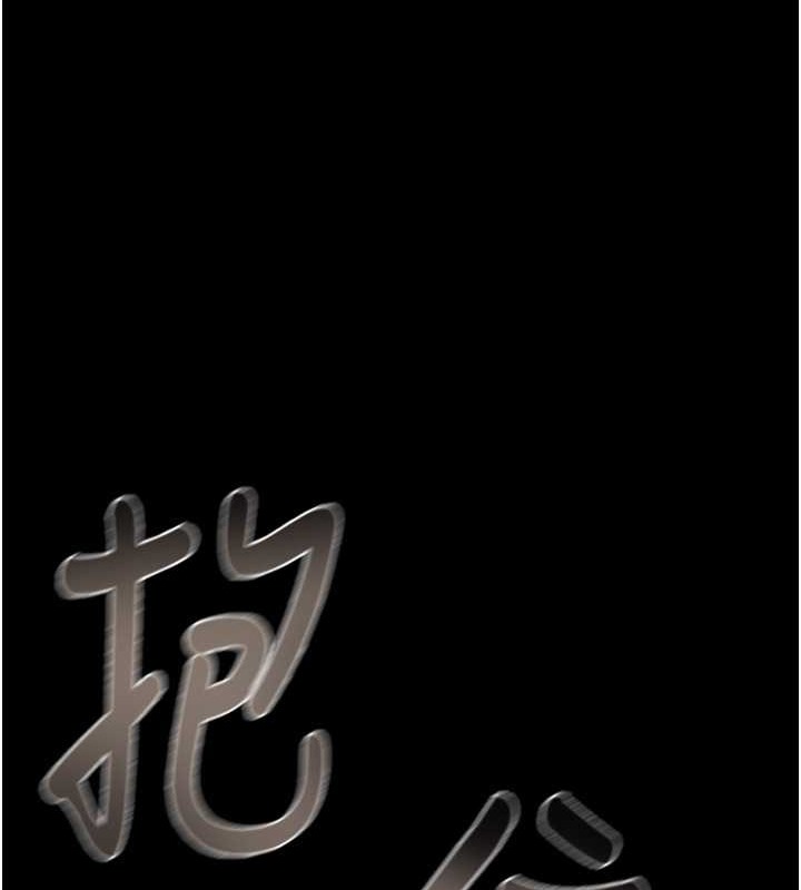 第17话-中国女人都这样玩! - 第227.jpg页
