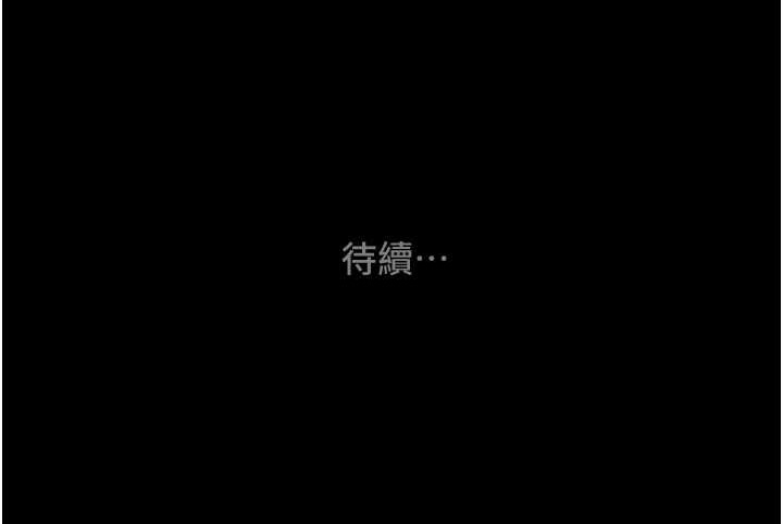 第17话-中国女人都这样玩! - 第233.jpg页