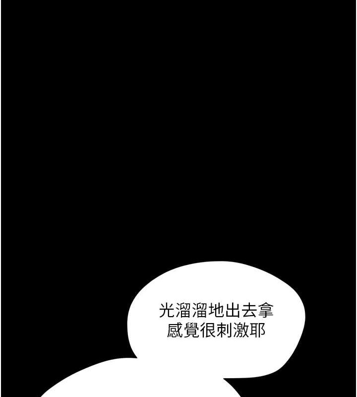 第11话-他是…我的前男友… - 第1.jpg页