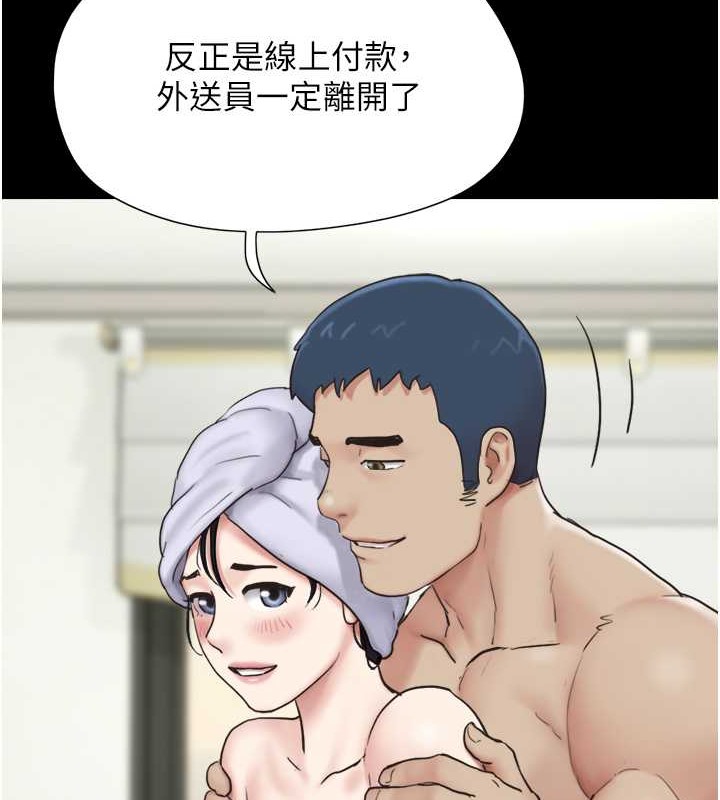 第11话-他是…我的前男友… - 第2.jpg页