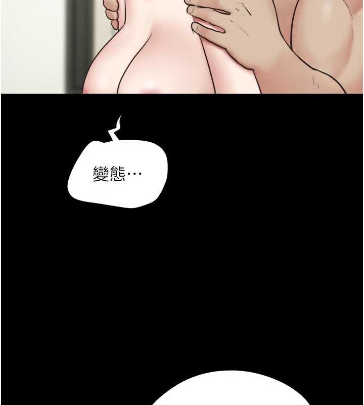 第11话-他是…我的前男友… - 第3.jpg页