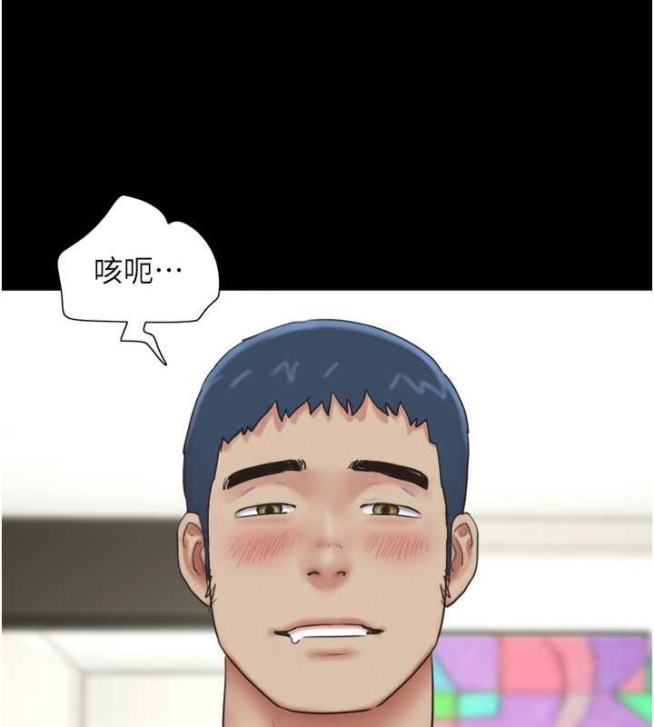 第11话-他是…我的前男友… - 第6.jpg页