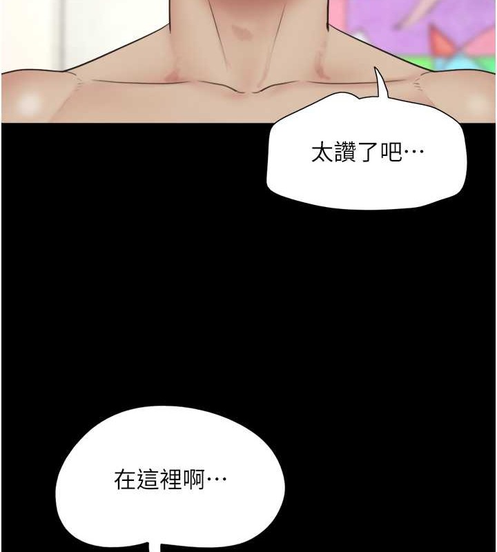 第11话-他是…我的前男友… - 第7.jpg页