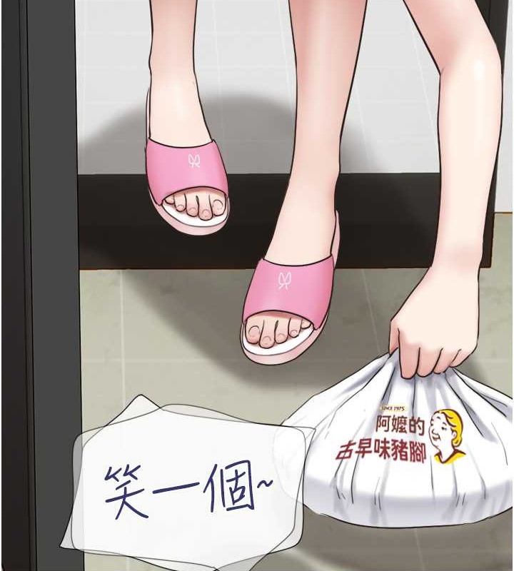 第11话-他是…我的前男友… - 第9.jpg页