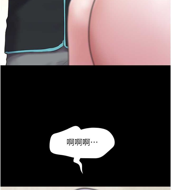 第11话-他是…我的前男友… - 第12.jpg页