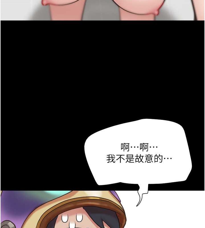 第11话-他是…我的前男友… - 第14.jpg页
