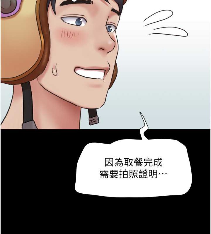 第11话-他是…我的前男友… - 第15.jpg页