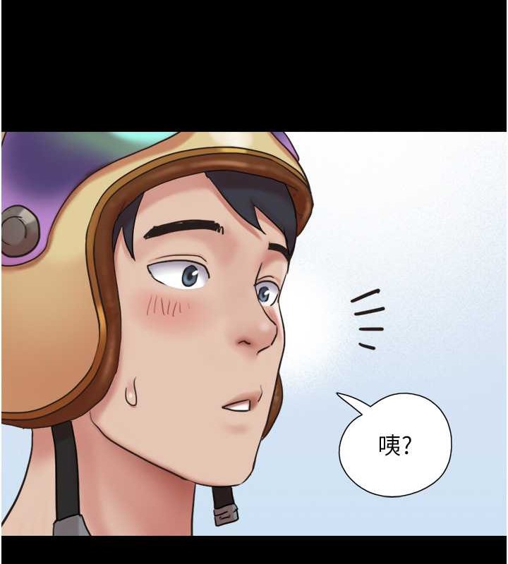 第11话-他是…我的前男友… - 第16.jpg页