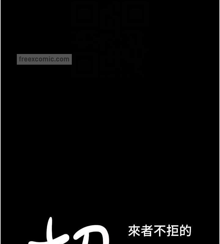 第11话-他是…我的前男友… - 第20.jpg页