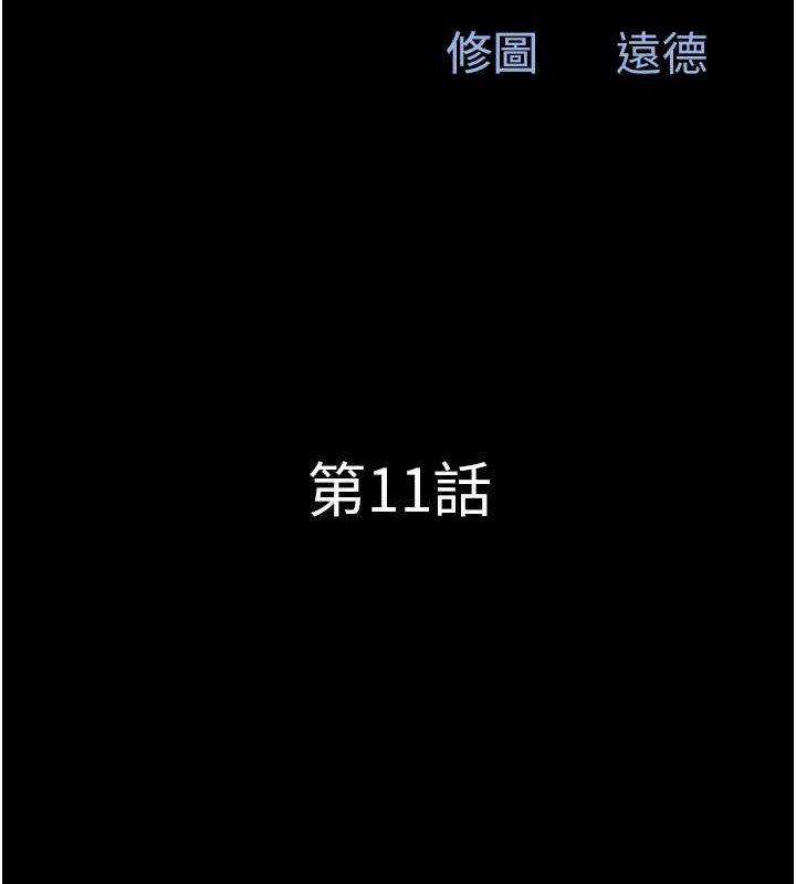 第11话-他是…我的前男友… - 第22.jpg页