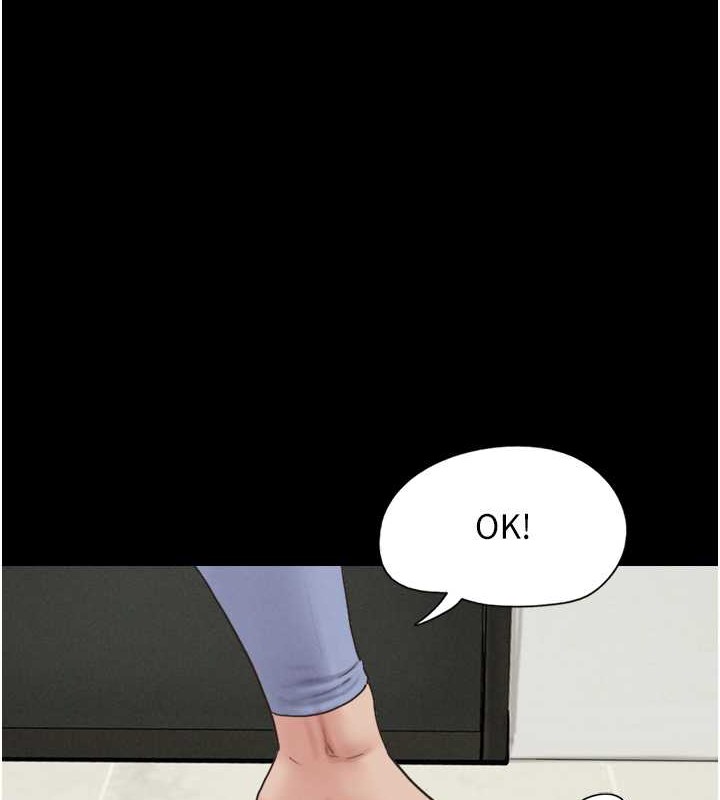 第11话-他是…我的前男友… - 第23.jpg页