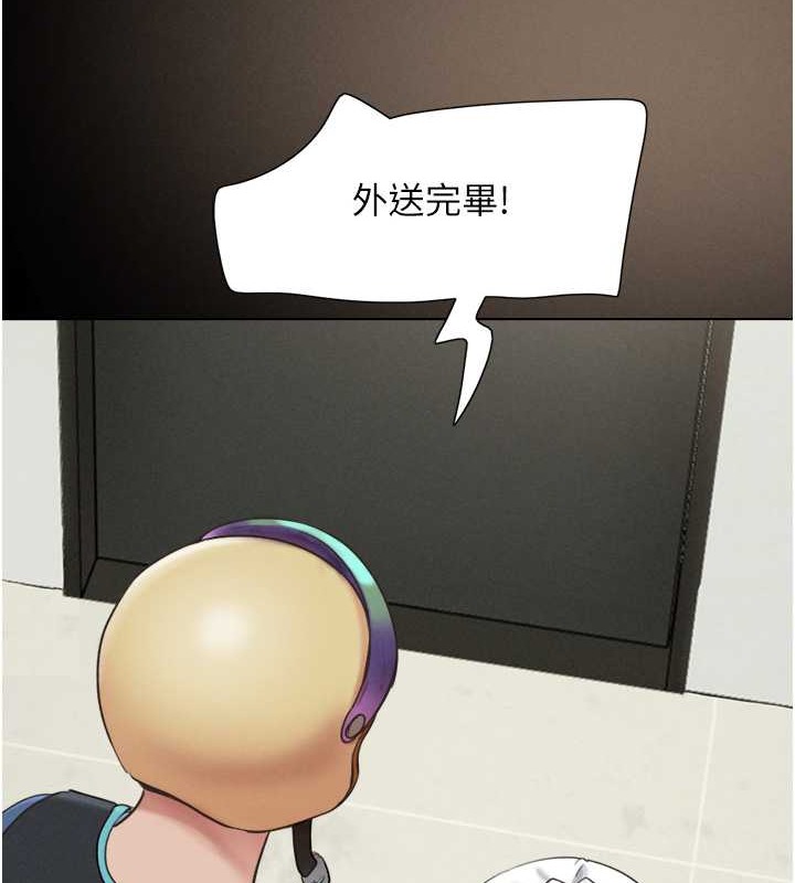 第11话-他是…我的前男友… - 第25.jpg页