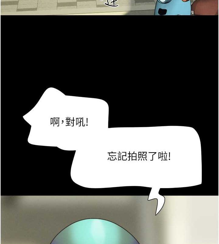第11话-他是…我的前男友… - 第28.jpg页