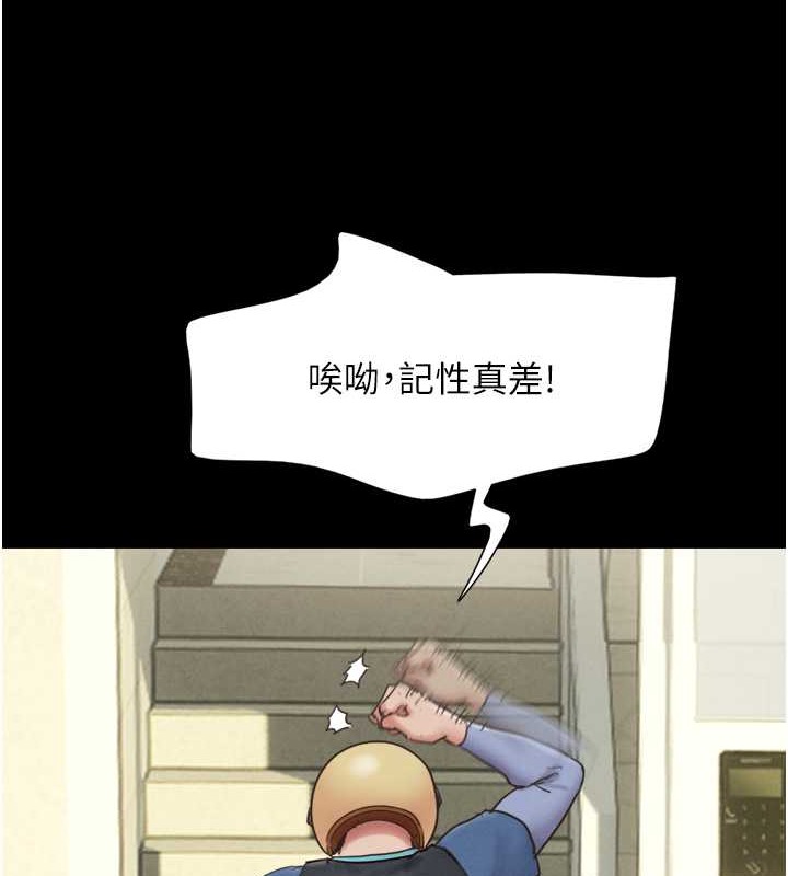 第11话-他是…我的前男友… - 第30.jpg页