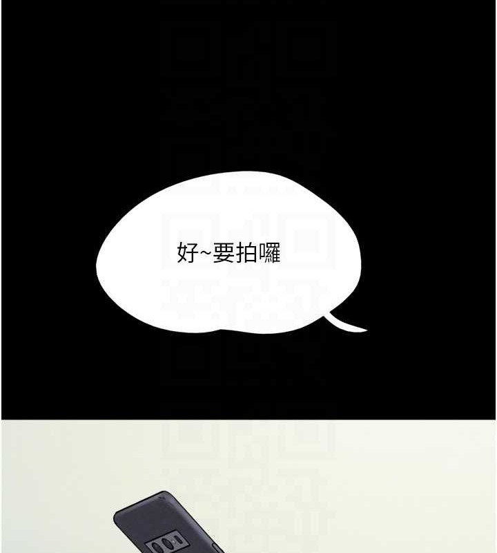 第11话-他是…我的前男友… - 第32.jpg页