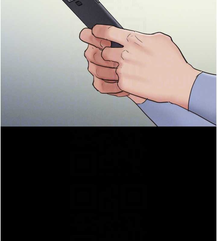 第11话-他是…我的前男友… - 第33.jpg页