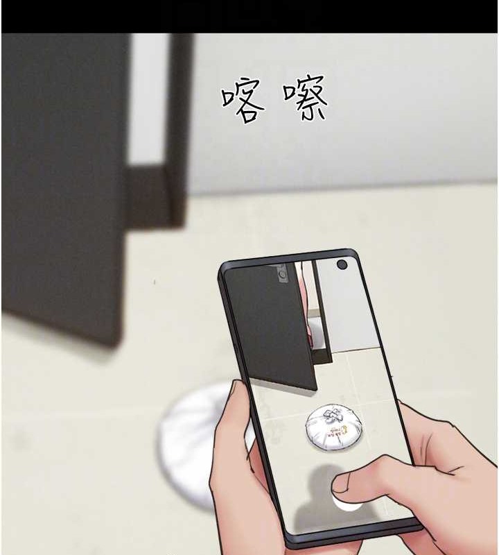 第11话-他是…我的前男友… - 第34.jpg页
