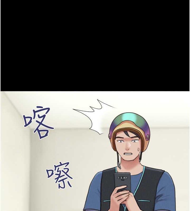 第11话-他是…我的前男友… - 第36.jpg页