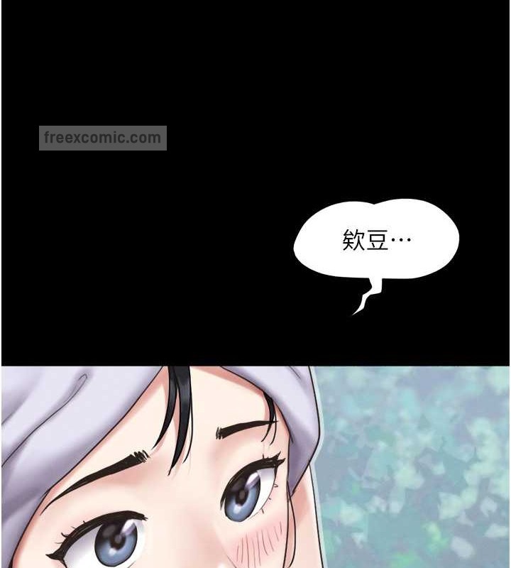 第11话-他是…我的前男友… - 第40.jpg页