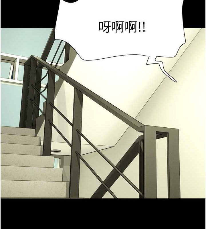 第11话-他是…我的前男友… - 第42.jpg页