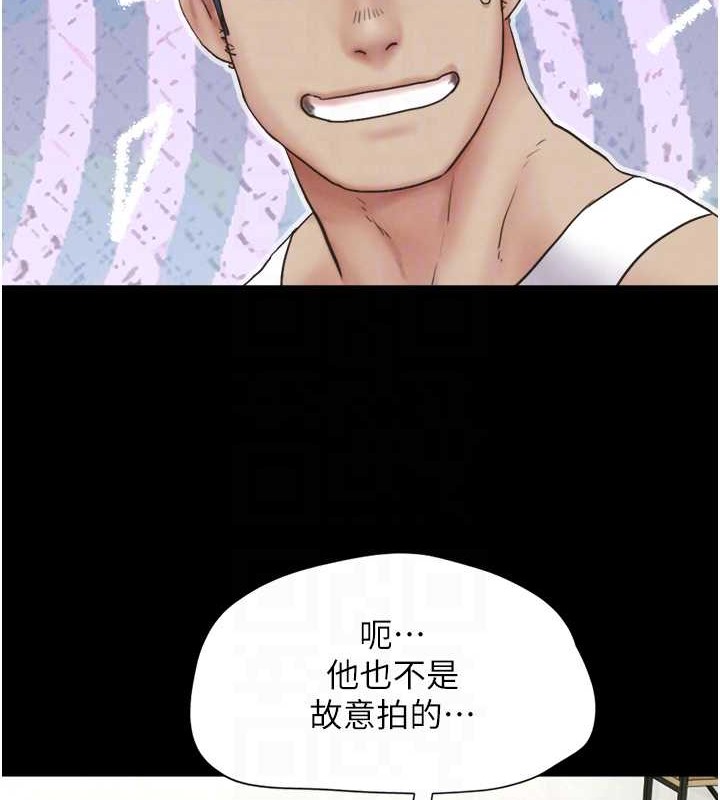 第11话-他是…我的前男友… - 第45.jpg页