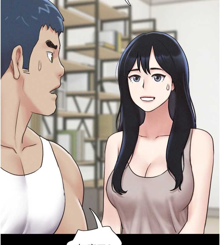 第11话-他是…我的前男友… - 第48.jpg页