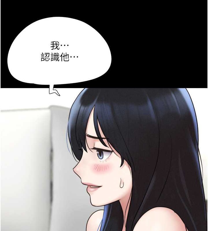 第11话-他是…我的前男友… - 第50.jpg页