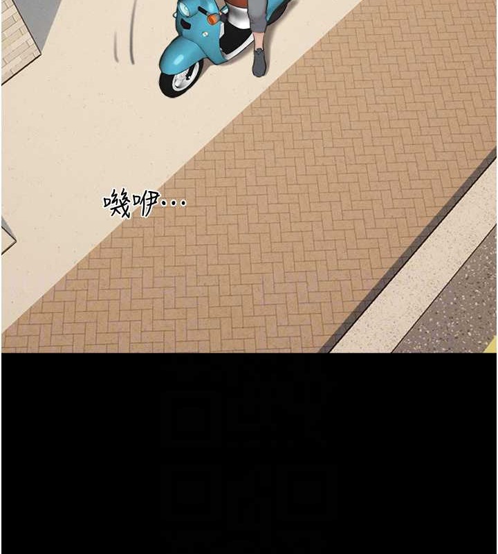 第11话-他是…我的前男友… - 第57.jpg页