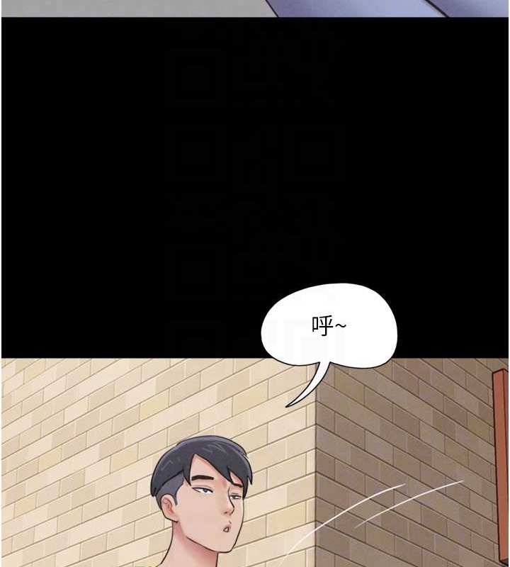 第11话-他是…我的前男友… - 第59.jpg页