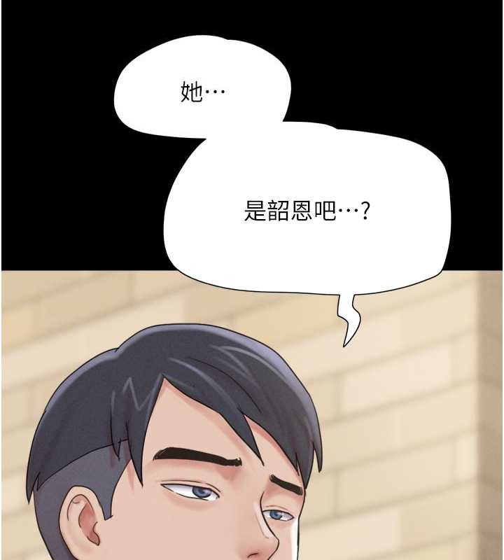 第11话-他是…我的前男友… - 第61.jpg页