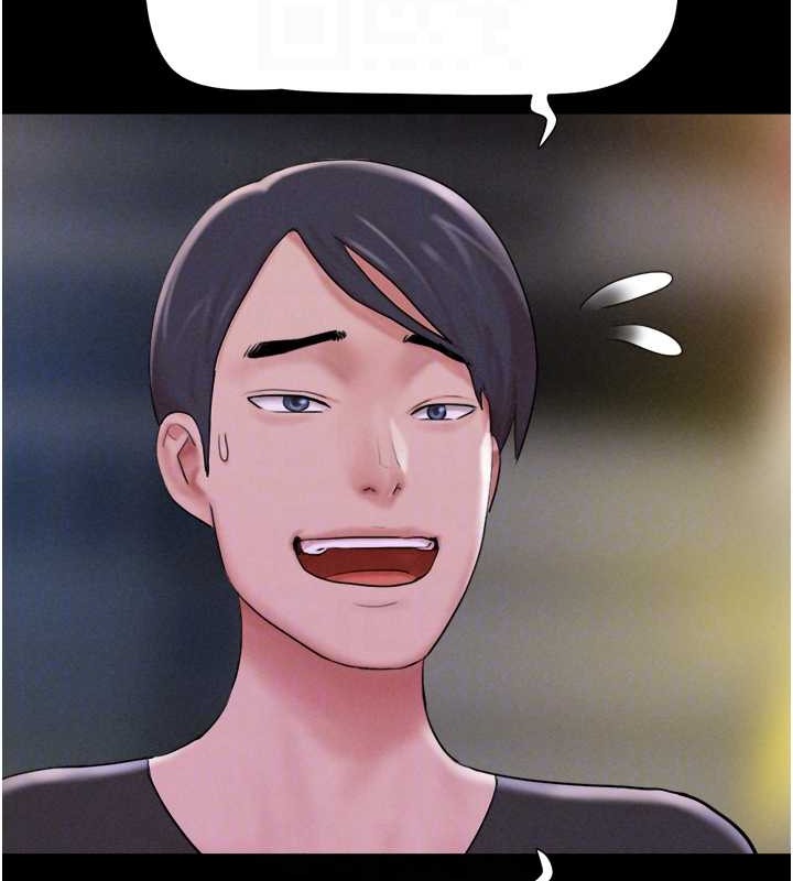 第11话-他是…我的前男友… - 第71.jpg页