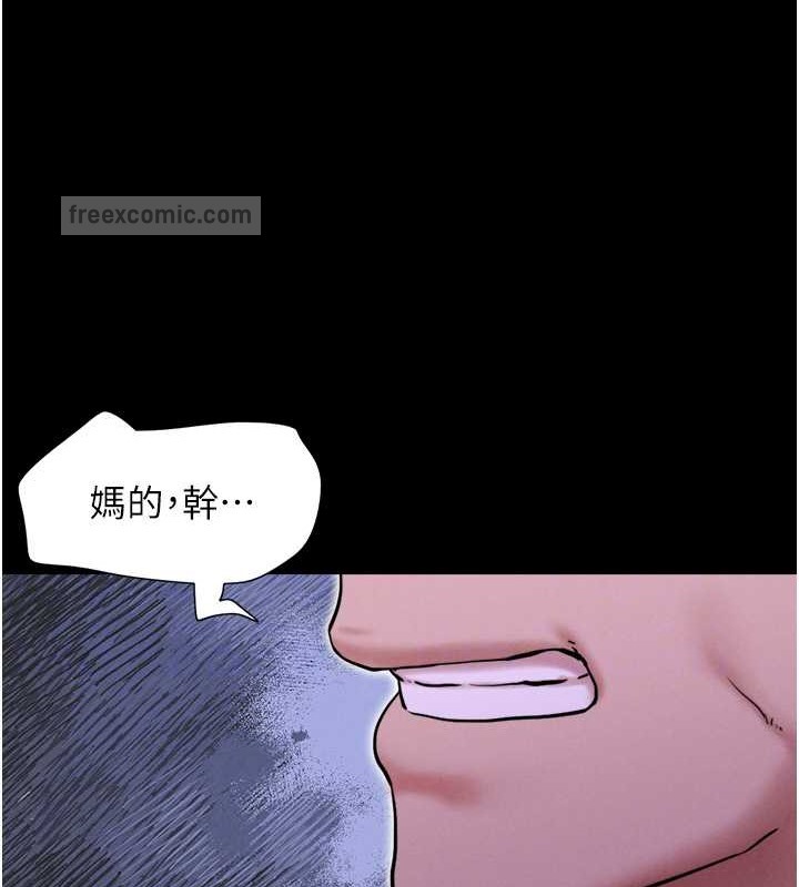 第11话-他是…我的前男友… - 第80.jpg页