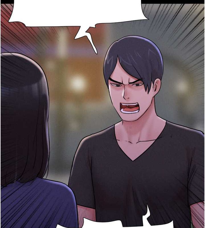 第11话-他是…我的前男友… - 第82.jpg页