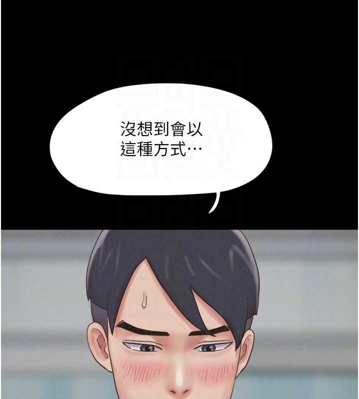 第11话-他是…我的前男友… - 第91.jpg页