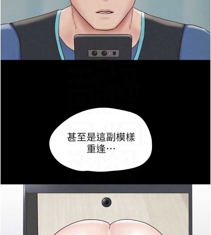 第11话-他是…我的前男友… - 第92.jpg页