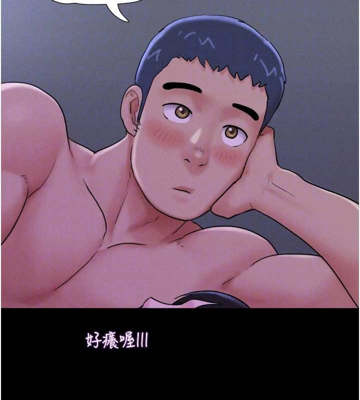 第11话-他是…我的前男友… - 第101.jpg页