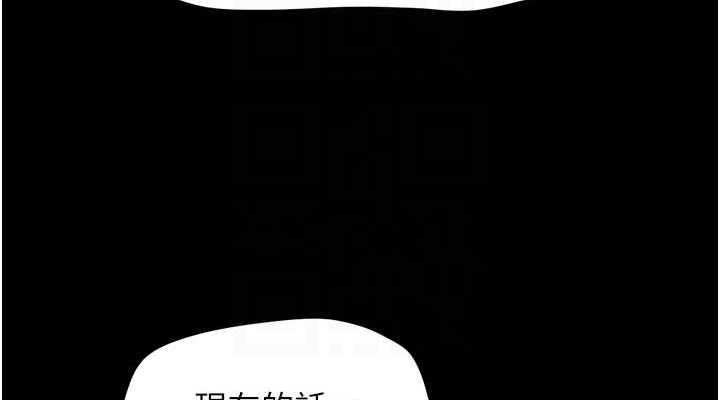 第11话-他是…我的前男友… - 第114.jpg页