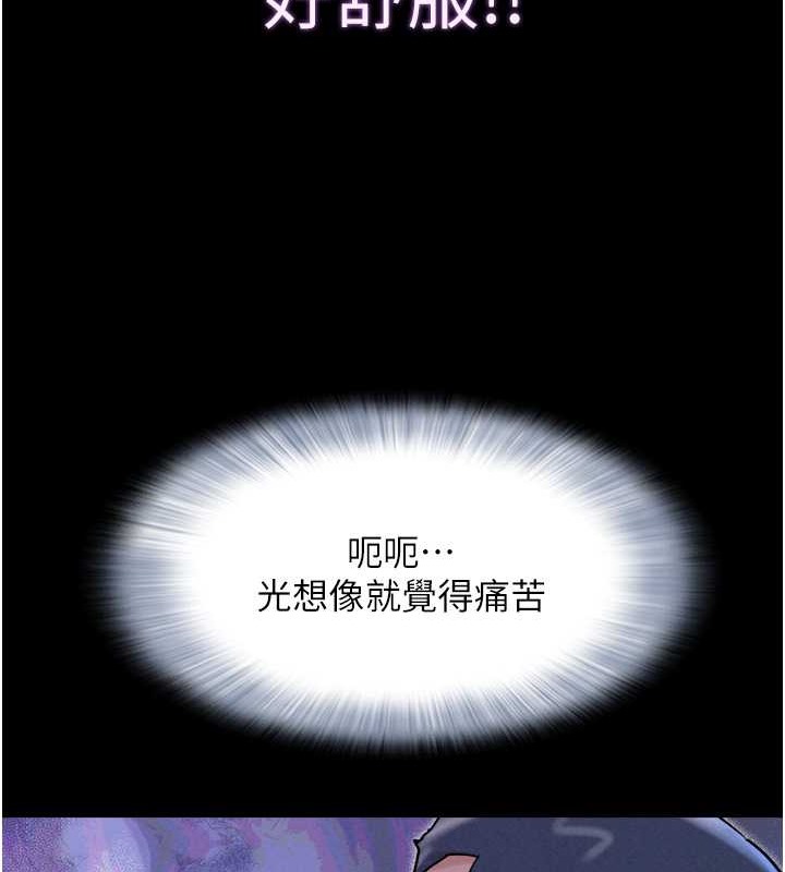 第11话-他是…我的前男友… - 第128.jpg页