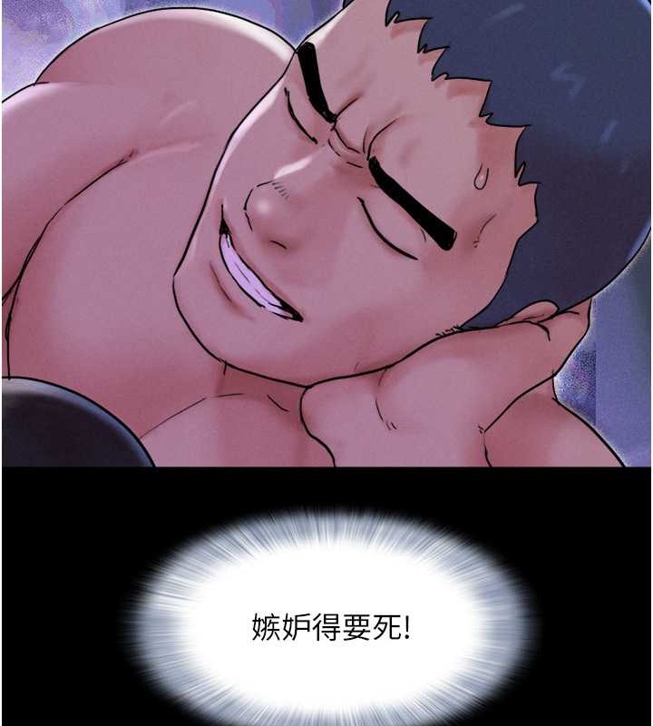 第11话-他是…我的前男友… - 第129.jpg页