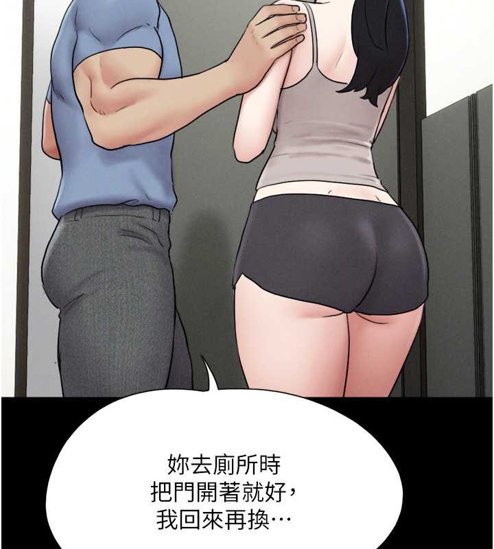 第11话-他是…我的前男友… - 第147.jpg页