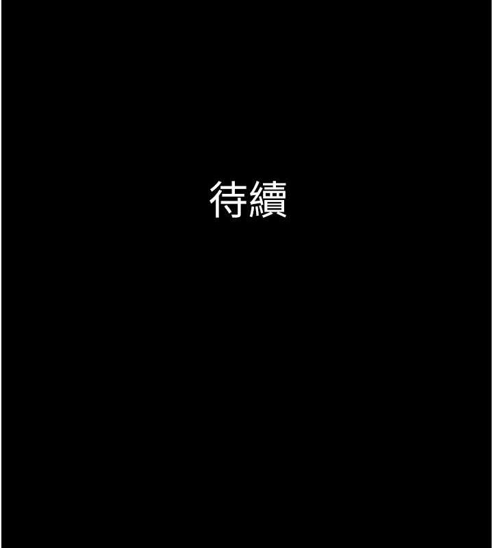 第11话-他是…我的前男友… - 第164.jpg页