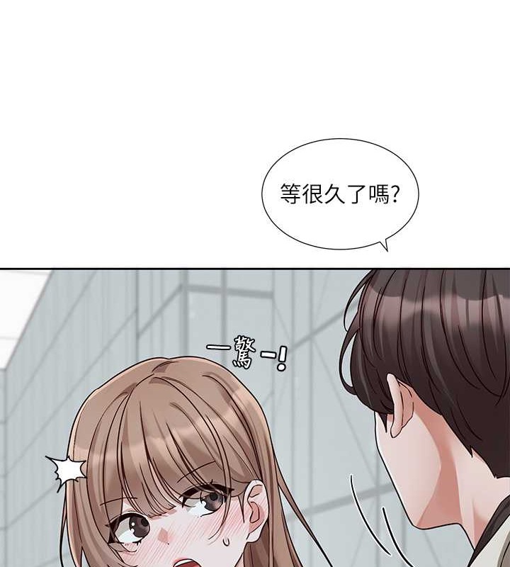 第184话-我也在努力，能看看我吗? - 第7.jpg页