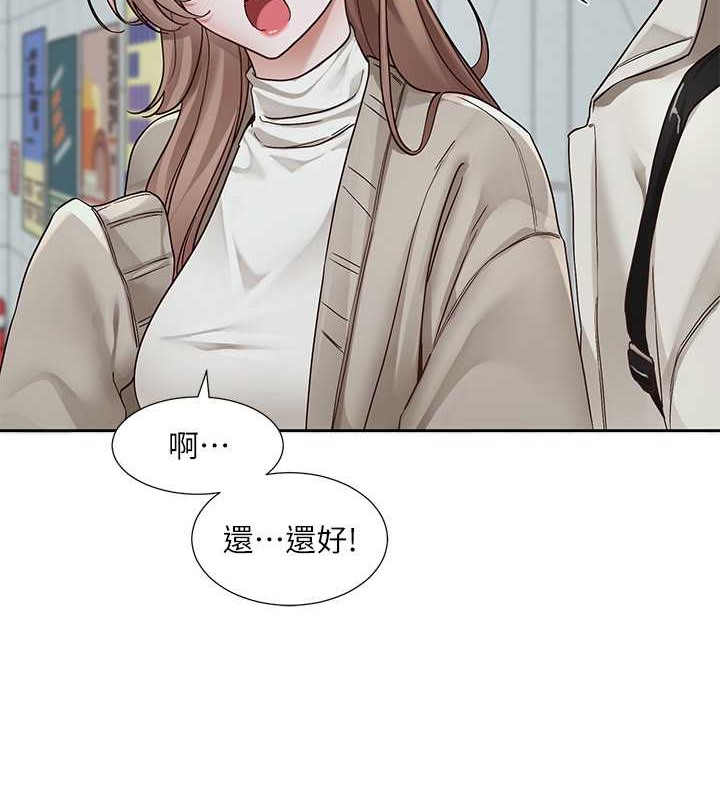 第184话-我也在努力，能看看我吗? - 第8.jpg页
