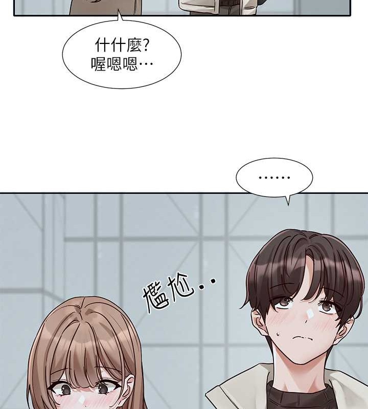 第184话-我也在努力，能看看我吗? - 第10.jpg页