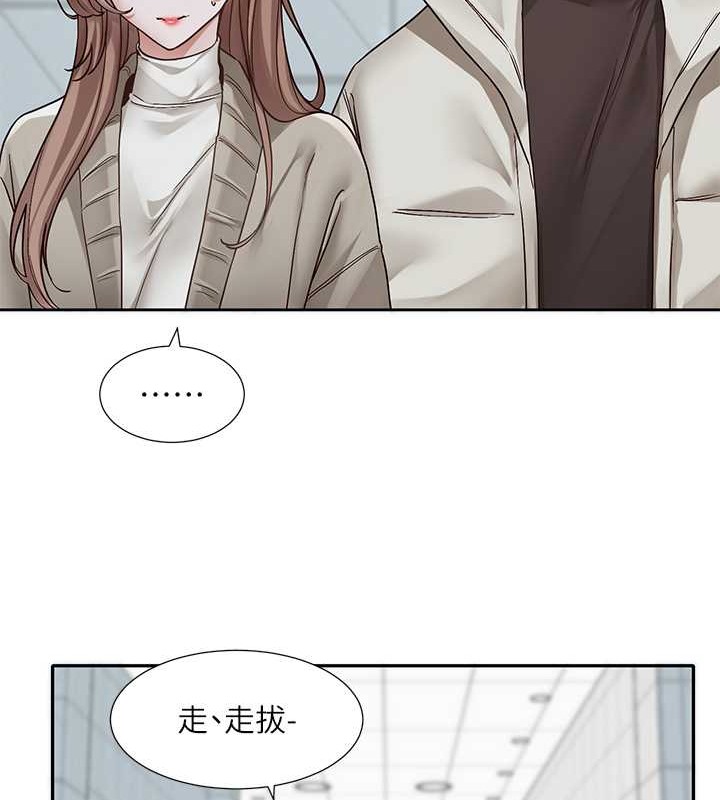 第184话-我也在努力，能看看我吗? - 第11.jpg页
