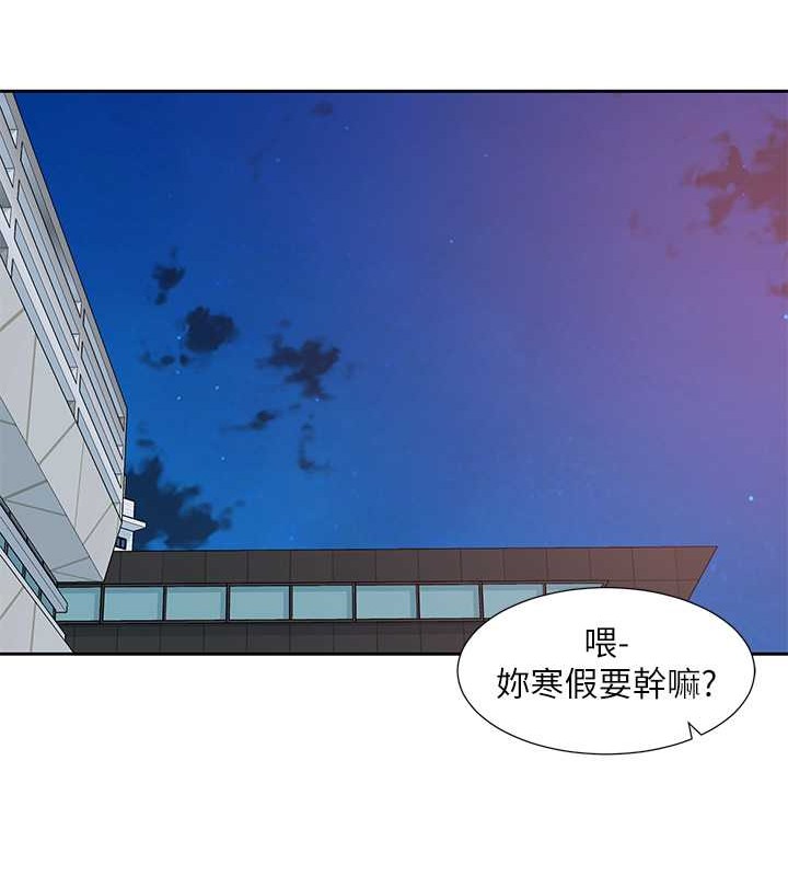 第184话-我也在努力，能看看我吗? - 第13.jpg页