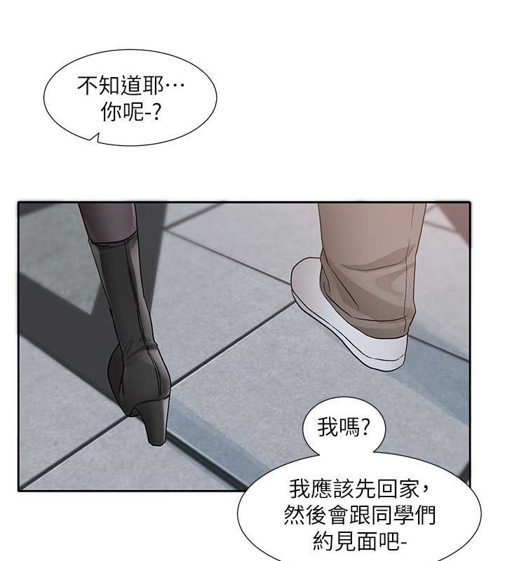 第184话-我也在努力，能看看我吗? - 第14.jpg页
